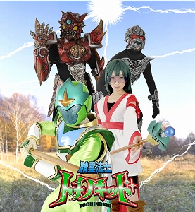 第１部 セッショー石のかけら編